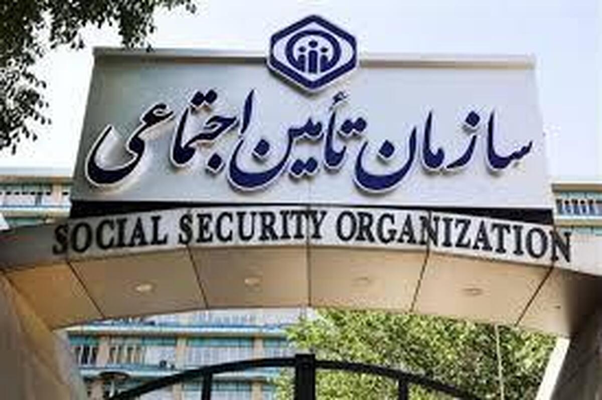 بخشی از سهام دولت در ۷ شرکت بزرگ بابت تأدیه بدهی به سازمان تامین اجتماعی منتقل شد