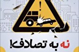 تاکید بر تداوم پویش نه به تصادف در کنار نه به خودرو بی کیفیت