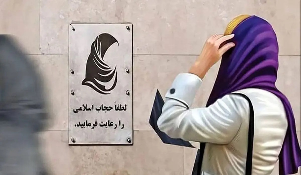 از بی‌حجابی به بی‌حیایی؛ چالشی که جامعه را در برابر یک دوراهی قرار داده است