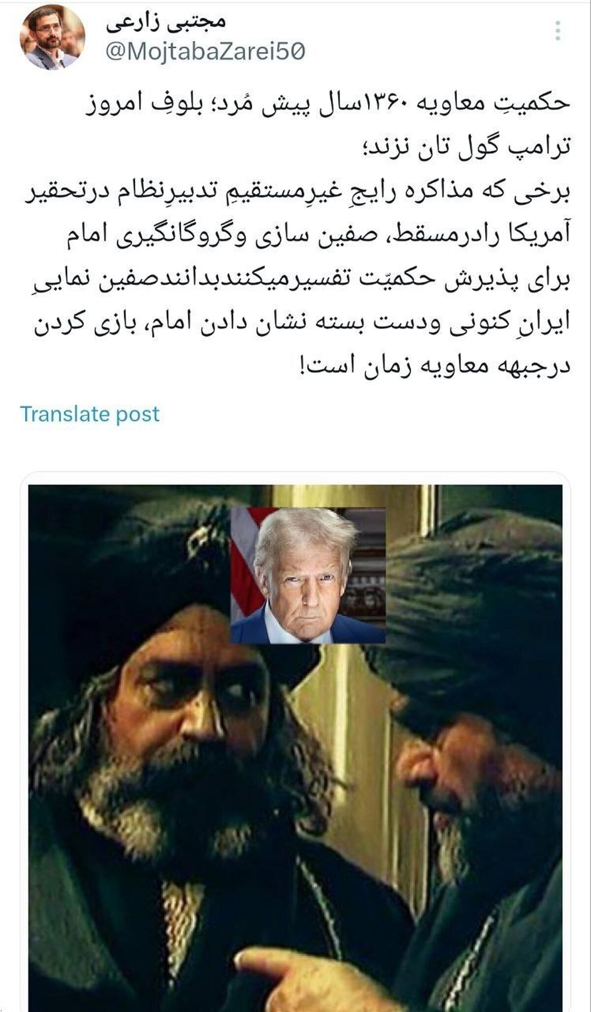 صفین‌سازی نکنید؛ بازی در زمین معاویه ممنوع!