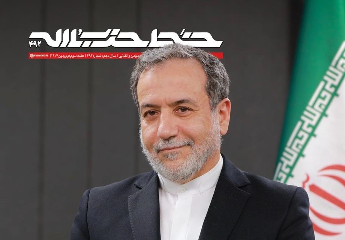 عراقچی: آزمون عمان و دست برتر ایران