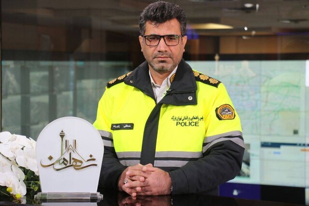 شناسایی۴۵۸نقطه حادثه خیز در تهران/مناطق ناایمن تهران کدامند؟