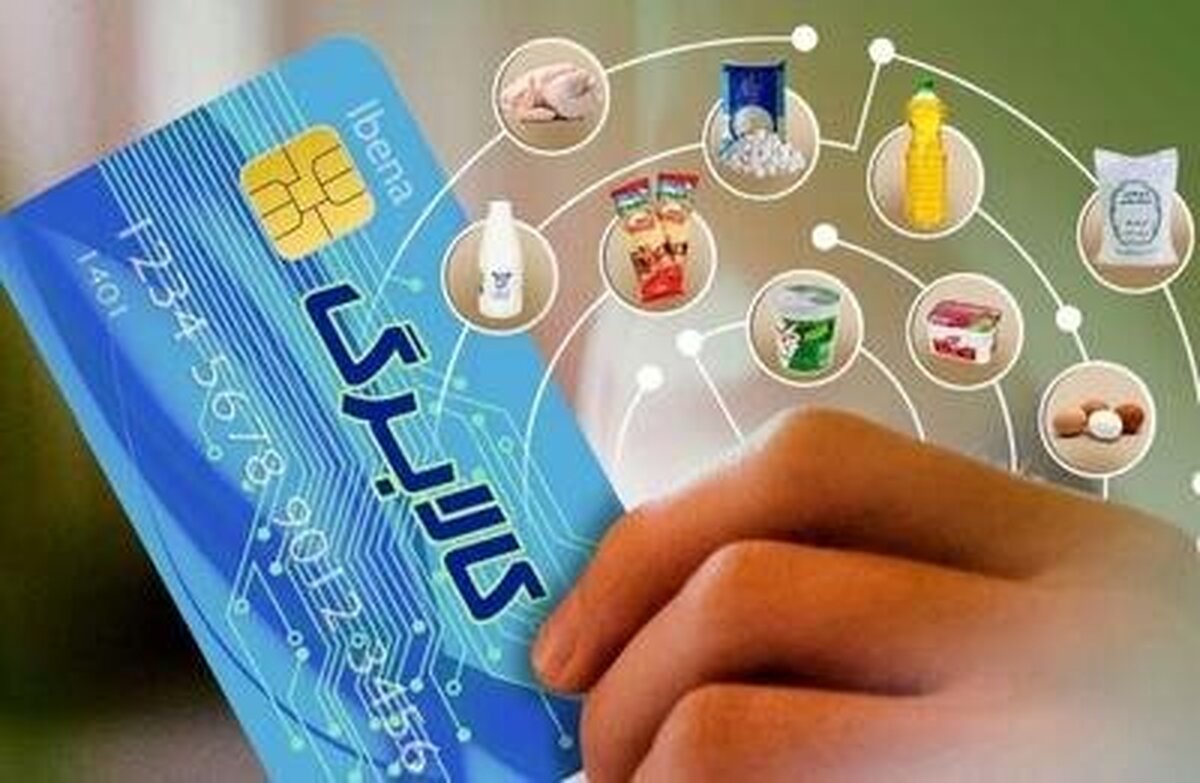 واریز اعتبار کالابرگ دهک‌های ۴ تا ۷ از پس‌فردا