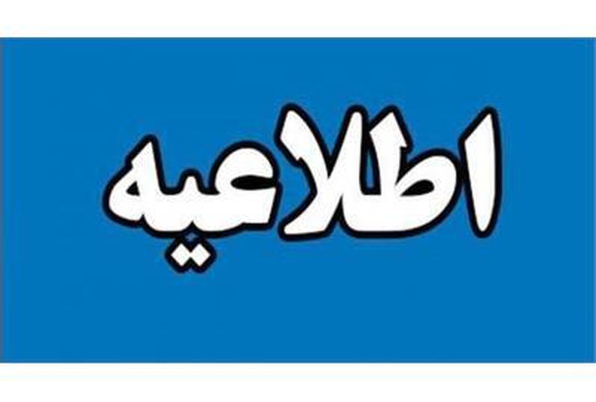 واریز اعتبار گام سوم از مرحله دوم کالابرگ الکترونیکی به حساب سرپرستان خانوار‌ دهک‌های درآمدی چهارم تا هفتم از فردا