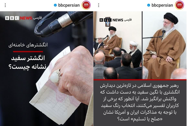 راز انگشتر سفید رهبر انقلاب چیست؟