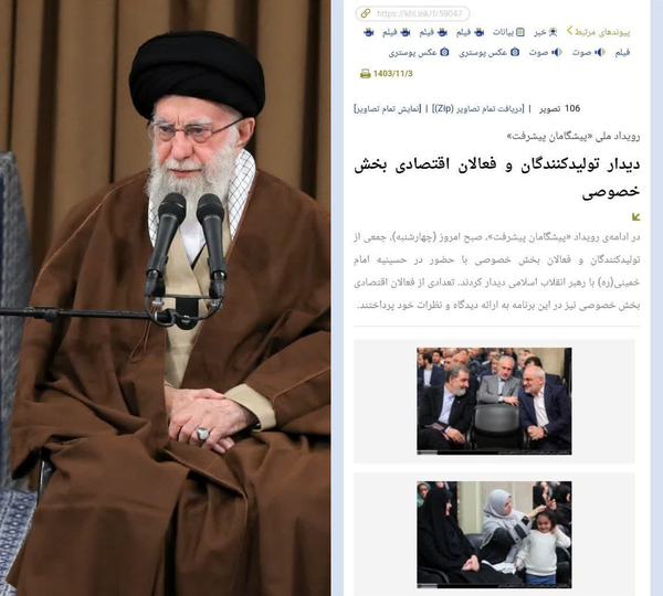 راز انگشتر سفید رهبر انقلاب چیست؟