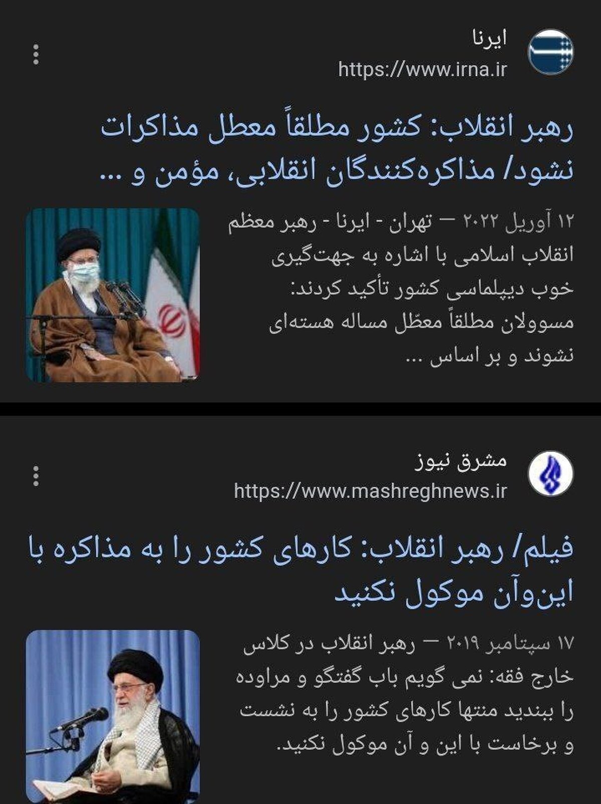 تندروی آینده فروشی امثال شما به مردم است 
