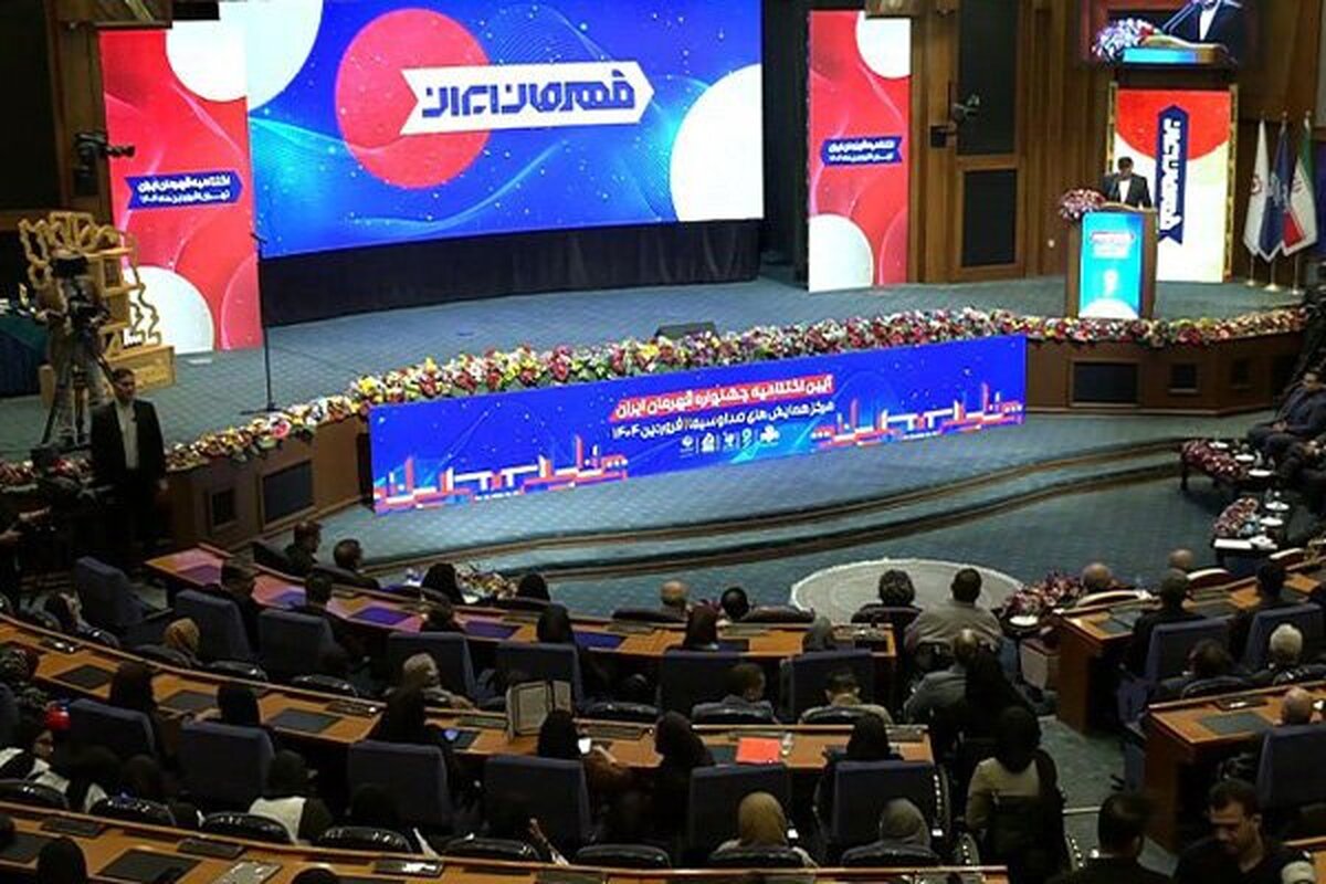 قهرمانان سال ۱۴۰۳ ورزش ایران معرفی شدند!