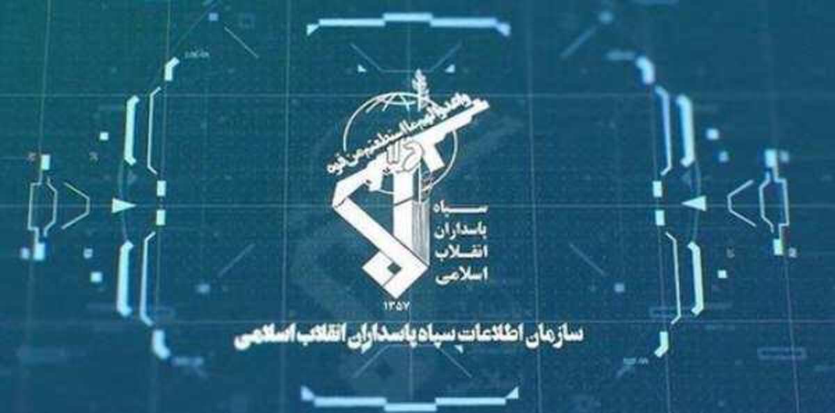 سپاه پاسداران انقلاب اسلامی باند قاچاق سلاح در گیلان را منهدم کرد
