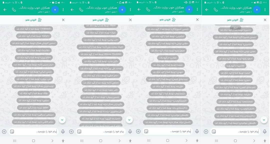 گلایه‌های بدنه اداری وزارت دادگستری؛ انسداد گفت‌وگوی درون‌سازمانی یا بی‌توجهی به سرمایه انسانی؟