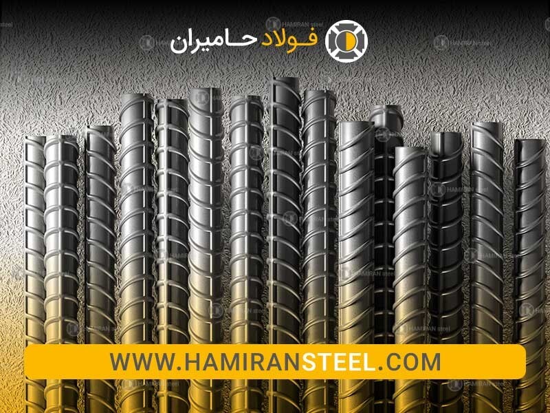 مهم‌ترین نکات خرید میلگرد برای پروژه‌های ساختمانی