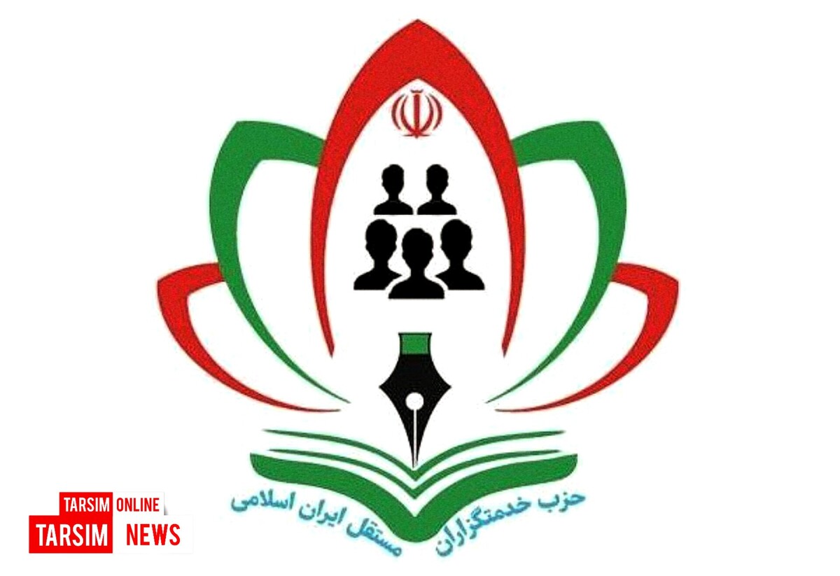 حزب خدمتگزاران مستقل ایران اسلامی به مناسبت روز قدس ۱۴۰۴ بیانیه داد
