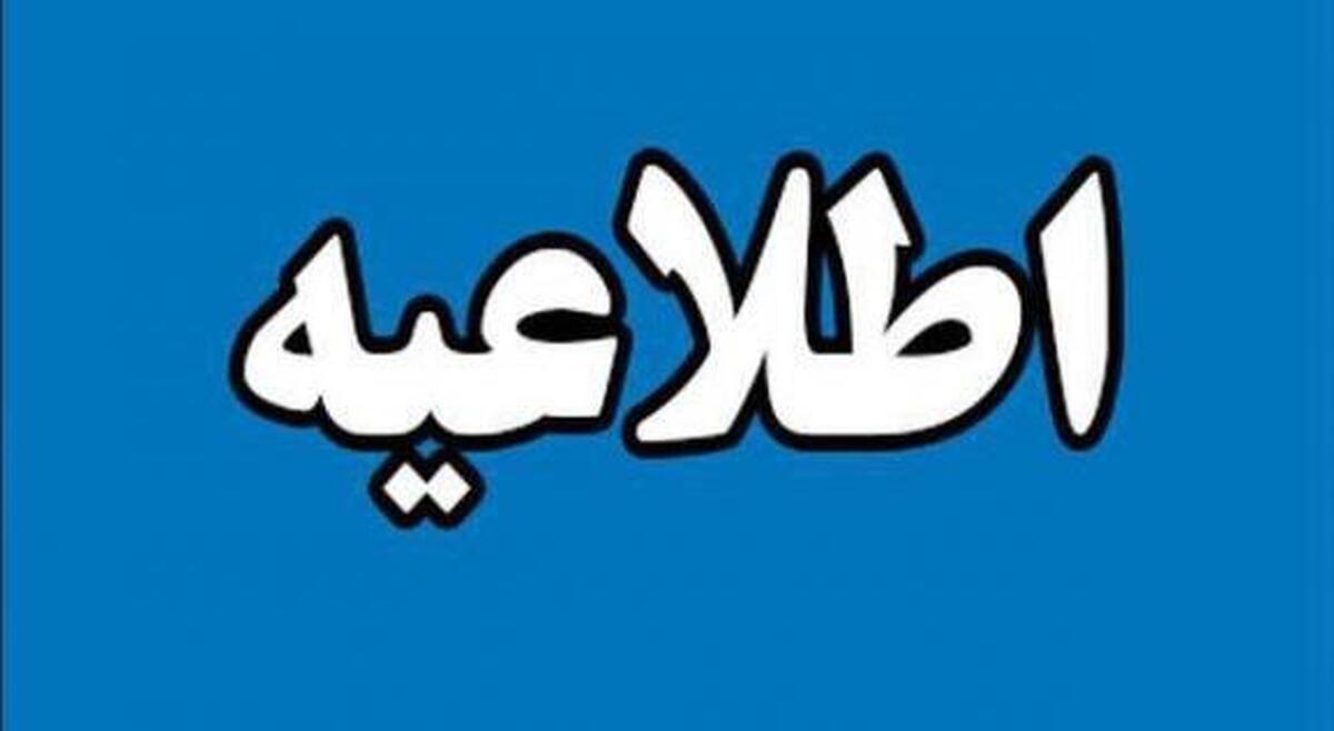 دعوت وزارت رفاه از مردم برای حضور پرشور در راهپیمایی روز جهانی قدس