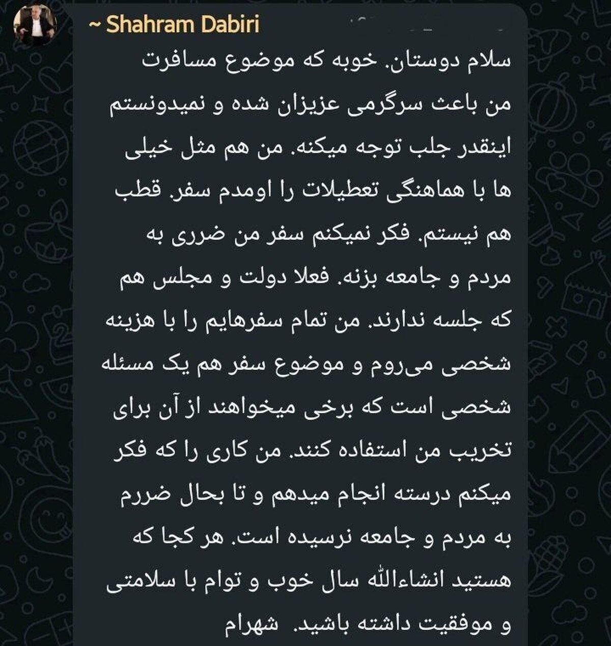 آقای دبیری به‌جای عذرخواهی، دوقورت و نیم‌تان هم باقی است؟
