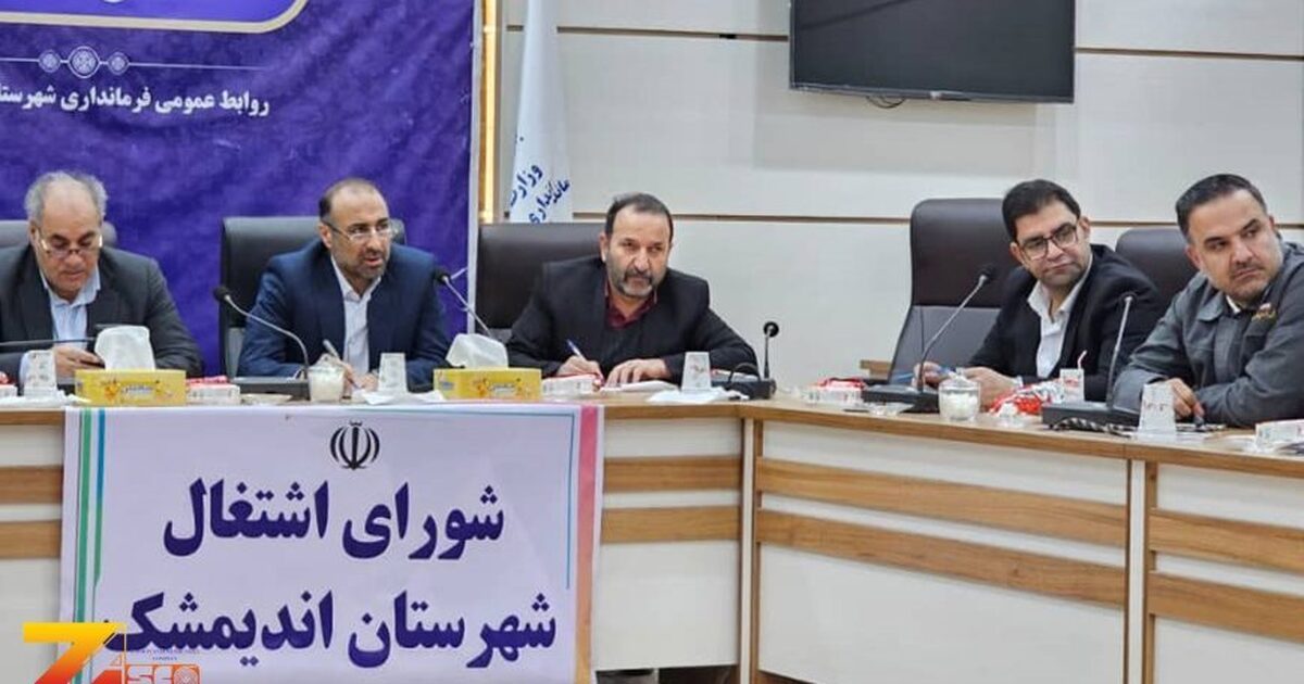 فولاد زاگرس اندیمشک در انتظار حمایت مالی فولاد مبارکه و فولاد خوزستان