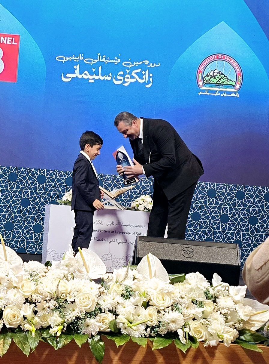 ستارگان قرآنی ایران در فستیوال بزرگ سلیمانیه عراق خوش درخشیدند