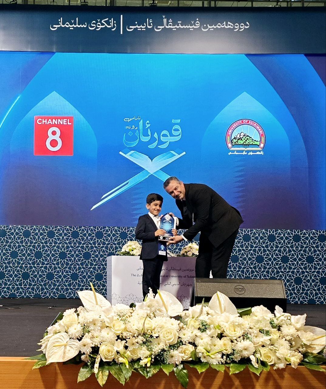 ستارگان قرآنی ایران در فستیوال بزرگ سلیمانیه عراق خوش درخشیدند