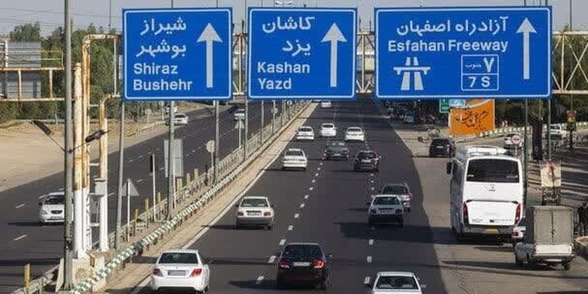 افزایش تردد و هشدارها برای کاهش تصادفات