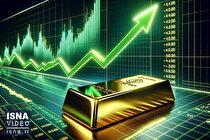 صندوق‌های جدید طلا راه‌اندازی می‌شوند