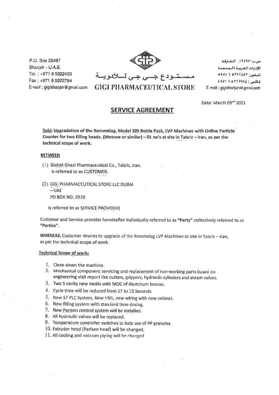 بحران ارزی، صنعت داروی شستا – تامین اجتماعی و عقد قرارداد ناممکن