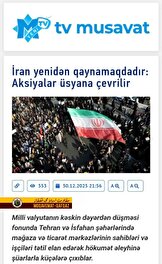  حمایت از اغتشاشات در ایران از سوی رسانه های وابسته دولت جمهوری آذربایجان 