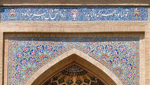 دارالفنون؛ نخستین گام آموزش نوین در مسیر اعتلای ایران دارالفنون؛ نخستین گام آموزش نوین در مسیر اعتلای ایران