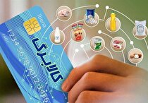 واریز ماهیانه یک میلیون تومان به ازای هر فردباحذف ارز ترجیحی