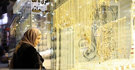 از بازار طلا و سکه چه خبر؟