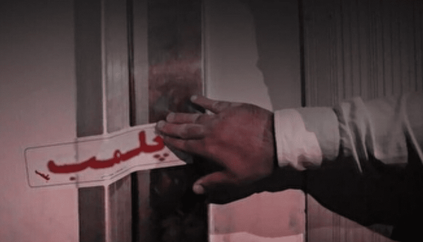 کافه ساعدینیا و وریا غفوری پلمب شد کافه ساعدینیا و وریا غفوری پلمب شد