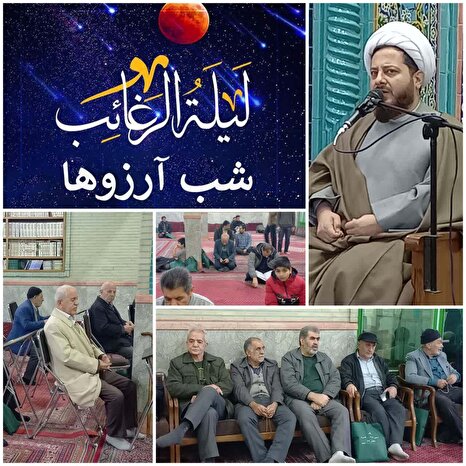 حجتالاسلام تخاوری گفت: برای حل شدن مشکلات برای فرج امام زمان(عج) دعا کنیم