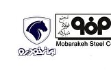 نشست ایران‌خودرو و فولاد مبارکه؛ بازخوانی یک زخم کهنه از ورق‌های بی‌کیفیت تا نظارتِ غایب