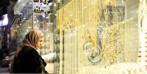 ادامه روند افزایشی قیمت طلا