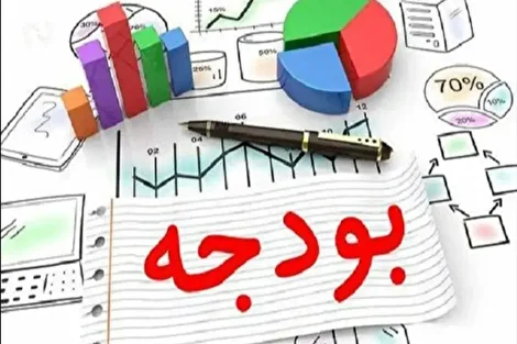 بودجه‌ریزی از برج عاج؛ آقای معاون اجرایی رئیس جمهور! تا به حال شرمنده صاحبخانه شده‌اید؟