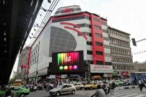 تجمع جمعی از کسبه پاساژ علاءالدین در اعتراض به بی‌ثباتی قیمت ارز