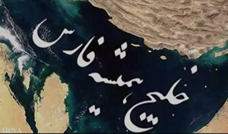 وقتی غیرت جاده، سیاست را به زانو درآورد: خلیج همیشه فارس؛ از "ابوموسی" تا قلب تاریخ