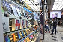 گزارش میدانی از اعتراضات پراکنده جمعی از موبایل فروشان حوالی ظهر امروز