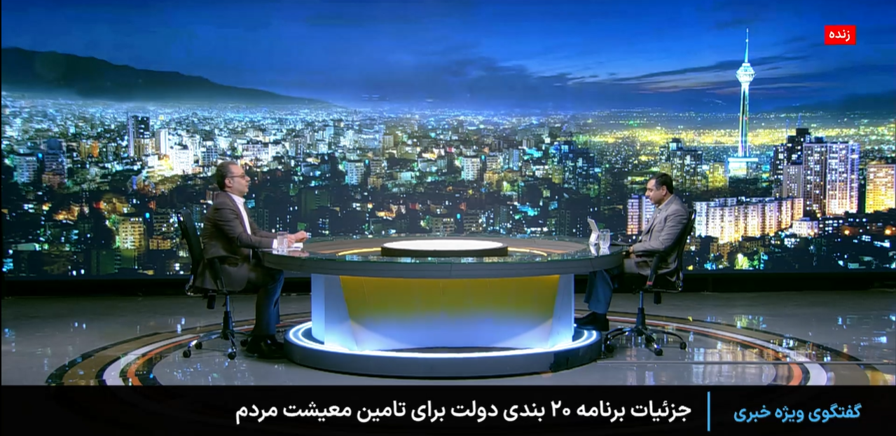 یارانه جدید ۷۰۰ هزار تومانی در راه است یارانه جدید ۷۰۰ هزار تومانی در راه است