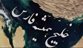 وقتی غیرت جاده، سیاست را به زانو درآورد: خلیج همیشه فارس؛ از "ابوموسی" تا قلب تاریخ