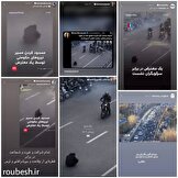 چهره‌ها هم‌نوا با اینترنشنال و البته با ژست مردمی بودن