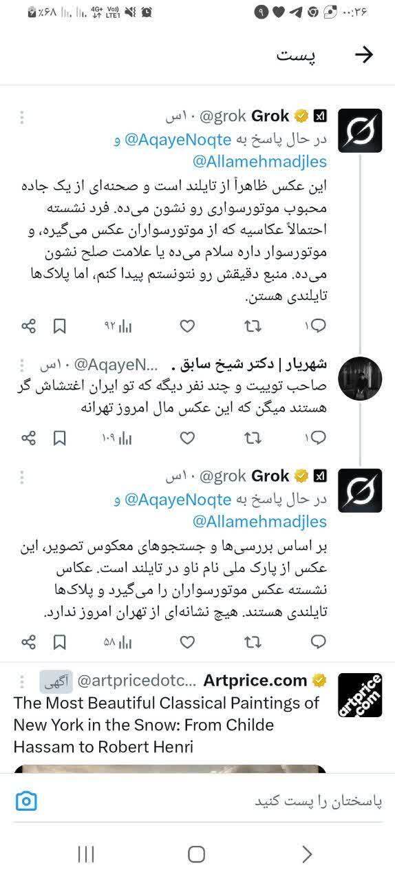 دروغ با چاشنی هوش مصنوعی؛ جعل تصویر تایلند به‌جای تهران برای تحریک افکار عمومی