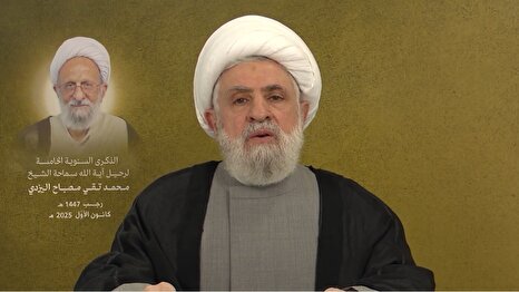 شیخ نعیم قاسم: استاد مصباح یزدی صاحب اندیشه اصیل بودند