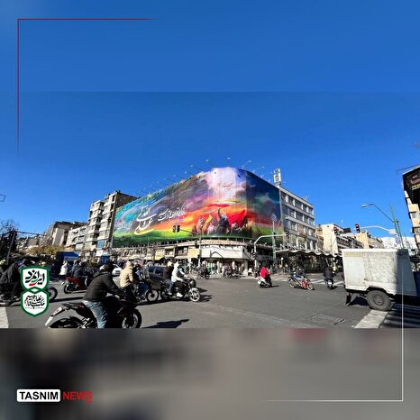 رونمایی از دیوارنگاره «ایرانِ علی»