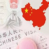 چین درهای خود را به روی انگلیس باز کرد؛ ویزای سفر برداشته شد