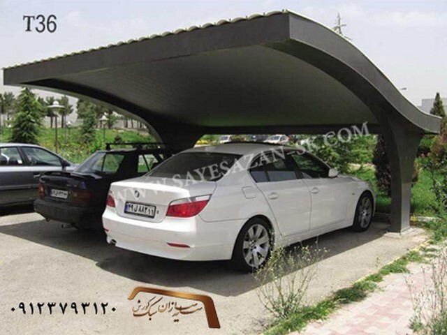 سایبان ماشین؛ بررسی مهندسی، سازه‌ای و اقتصادی انواع سایبان خودرو