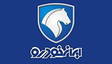 موافقت نمایندگان مجلس با ارجاع پرونده ایرادات وارده به نحوه واگذاری مدیریت ایران‌خودرو به کروز به قوه قضاییه