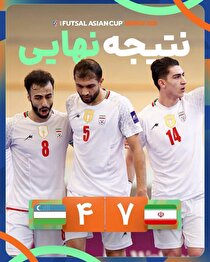 جشنواره گل ایران برابر ازبکستان در جام ملت‌های آسیا