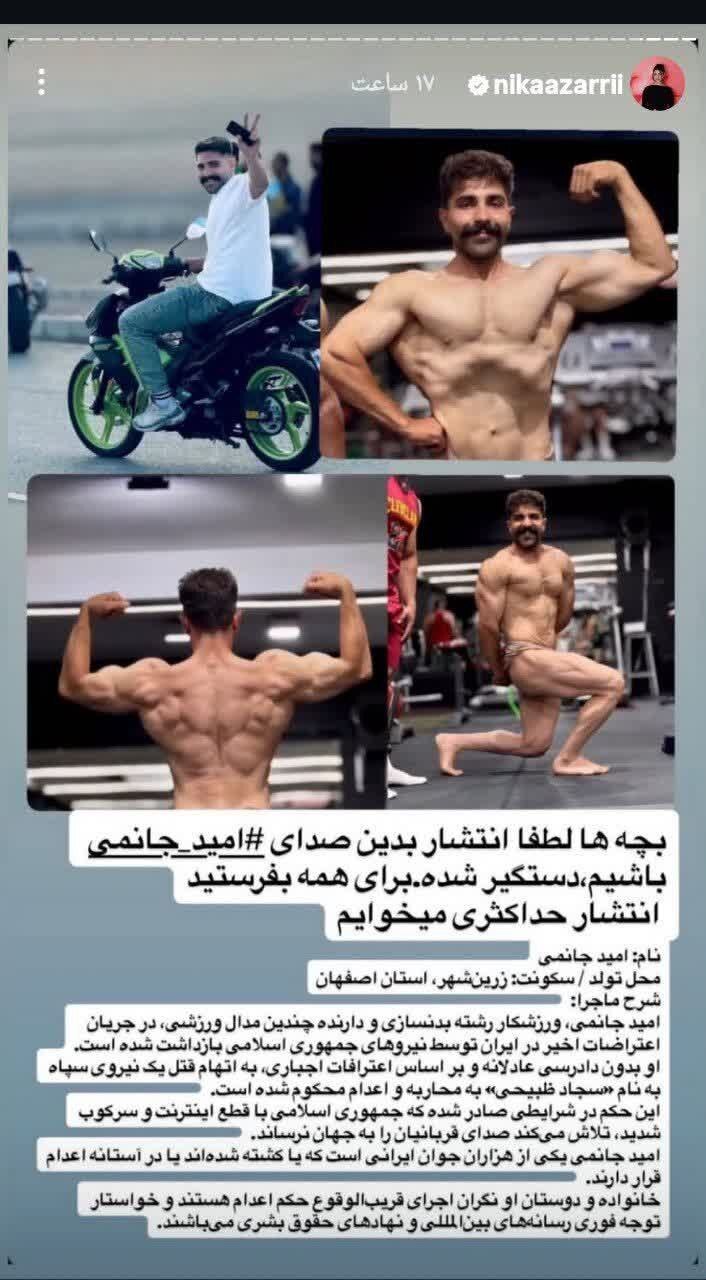 سکوت غیرقابل قبول مدیرعامل و مدیران ذوب‌آهن در قبال شهدای لنجان