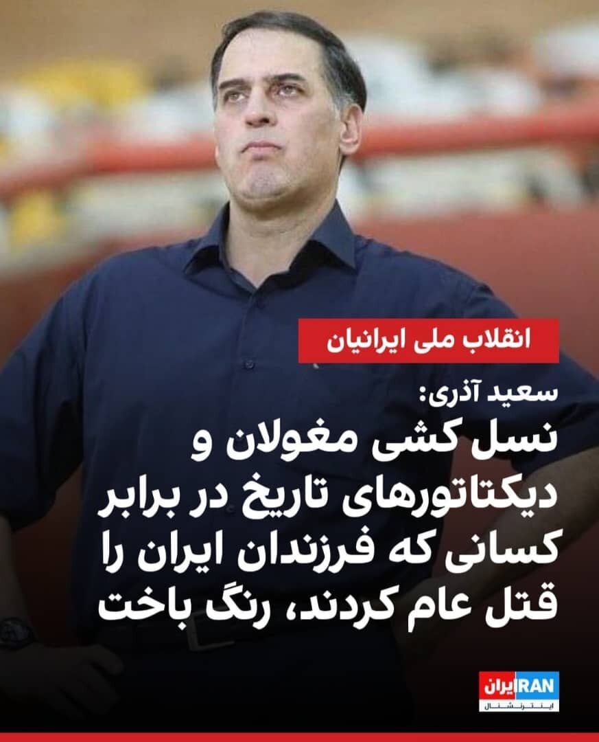 سکوت غیرقابل قبول مدیرعامل و مدیران ذوب‌آهن در قبال شهدای لنجان