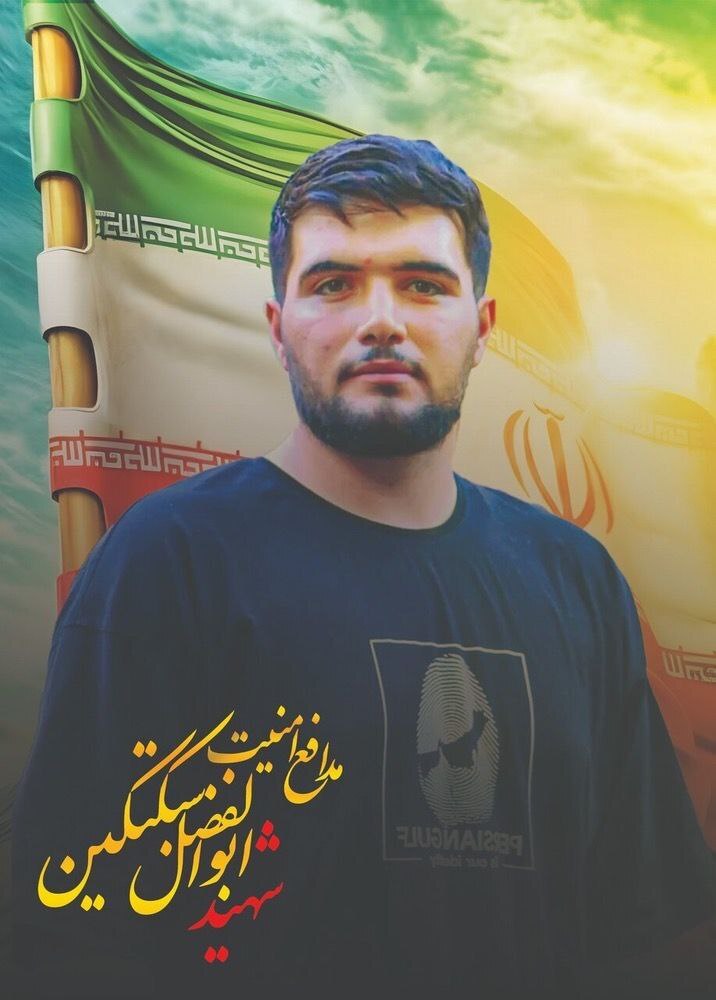 سکوت غیرقابل قبول مدیرعامل و مدیران ذوب‌آهن در قبال شهدای لنجان