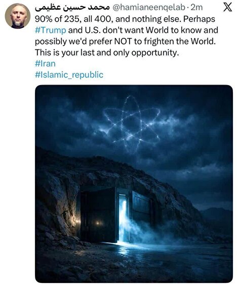 آیا باید به «ایران هسته‌ای» سلام کرد؟